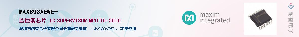 MAX693AEWE+��Ӧ��-���ǵ���