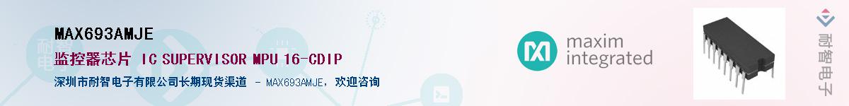 MAX693AMJE��Ӧ��-���ǵ���
