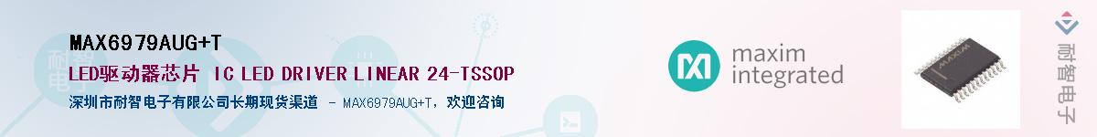 MAX6979AUG+T��Ӧ��-���ǵ���
