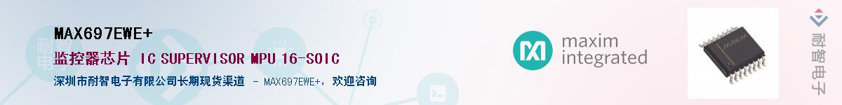 MAX697EWE+��Ӧ��-���ǵ���