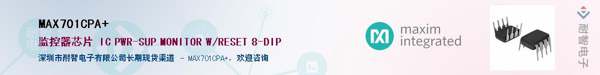 MAX701CPA+��Ӧ��-���ǵ���