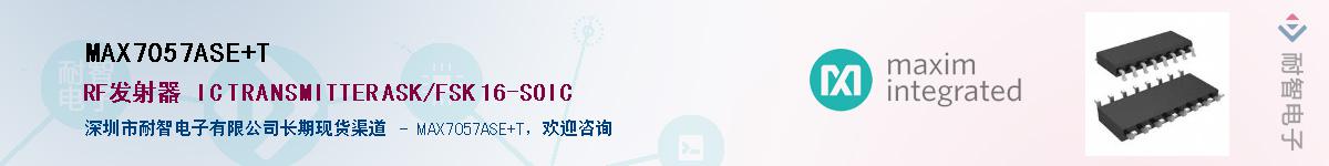 MAX7057ASE+T��Ӧ��-���ǵ���