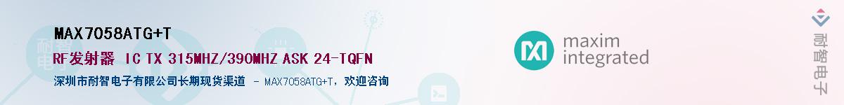 MAX7058ATG+T��Ӧ��-���ǵ���
