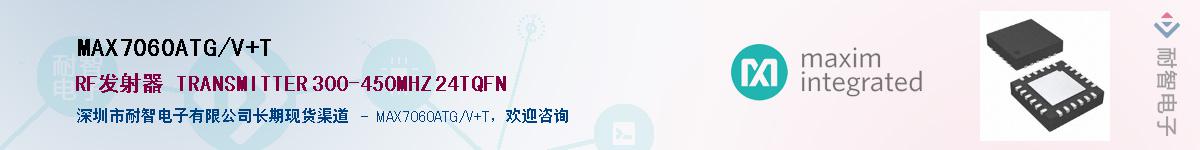 MAX7060ATG/V+T��Ӧ��-���ǵ���