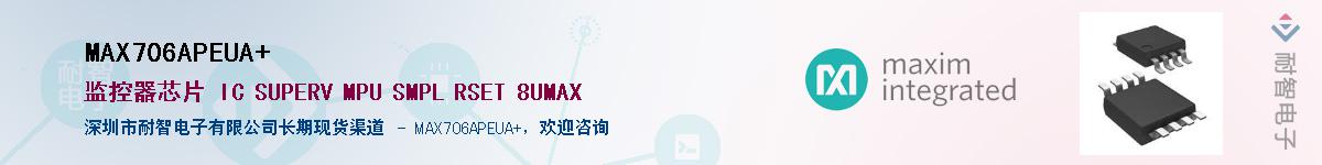 MAX706APEUA+��Ӧ��-���ǵ���