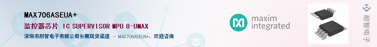 MAX706ASEUA+��Ӧ��-���ǵ���
