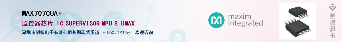 MAX707CUA+��Ӧ��-���ǵ���