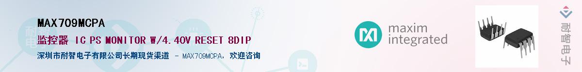 MAX709MCPA��Ӧ��-���ǵ���