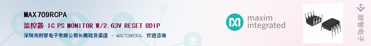 MAX709RCPA��Ӧ��-���ǵ���