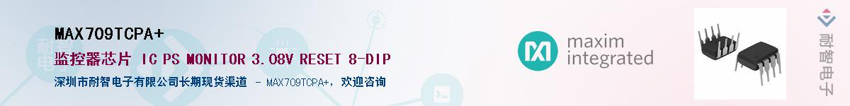 MAX709TCPA+��Ӧ��-���ǵ���
