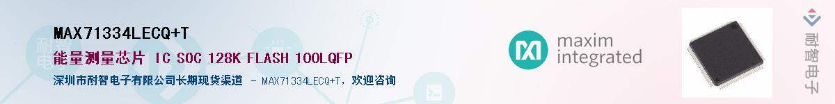 MAX71334LECQ+TӦ-ǵ