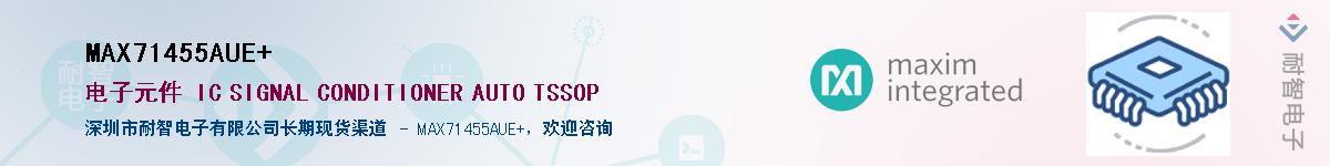 MAX71455AUE+��Ӧ��-���ǵ���