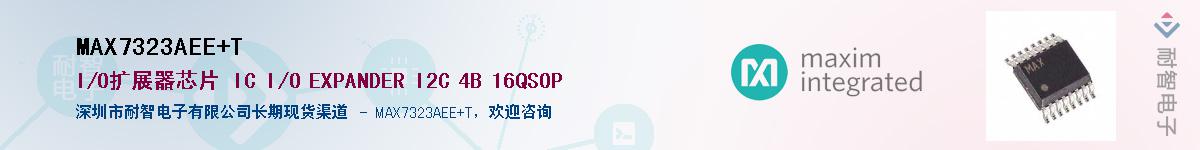 MAX7323AEE+T��Ӧ��-���ǵ���
