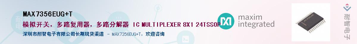 MAX7356EUG+T��Ӧ��-���ǵ���