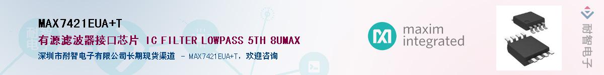 MAX7421EUA+T��Ӧ��-���ǵ���