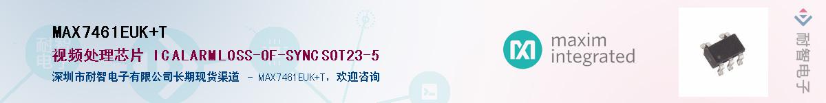 MAX7461EUK+T��Ӧ��-���ǵ���