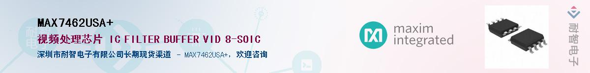 MAX7462USA+��Ӧ��-���ǵ���