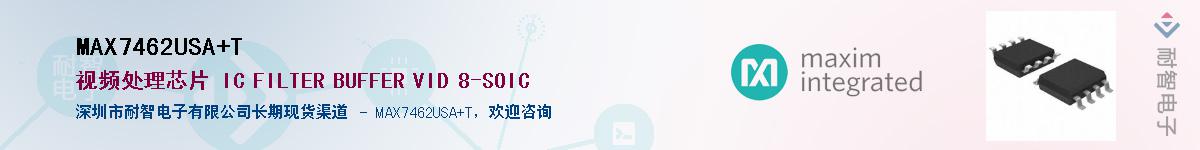 MAX7462USA+T��Ӧ��-���ǵ���