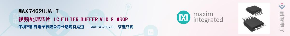 MAX7462UUA+T��Ӧ��-���ǵ���