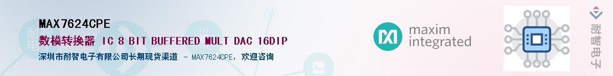 MAX7624CPE��Ӧ��-���ǵ���