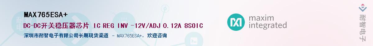 MAX765ESA+��Ӧ��-���ǵ���