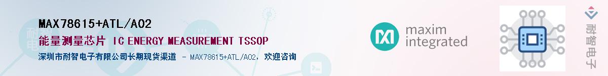 MAX78615+ATL/A02��Ӧ��-���ǵ���