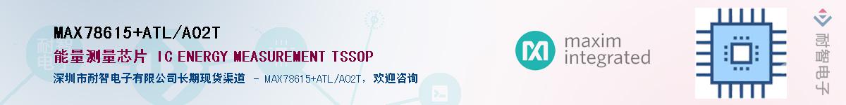 MAX78615+ATL/A02T��Ӧ��-���ǵ���
