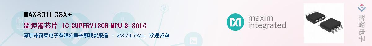 MAX801LCSA+��Ӧ��-���ǵ���