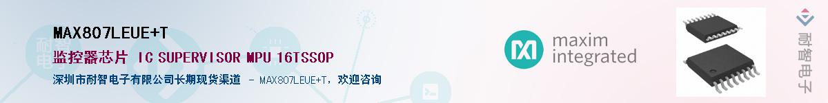 MAX807LEUE+T��Ӧ��-���ǵ���