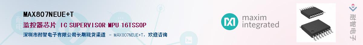 MAX807NEUE+T��Ӧ��-���ǵ���