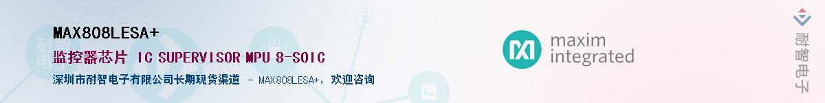 MAX808LESA+��Ӧ��-���ǵ���