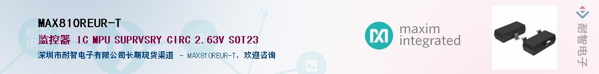 MAX810REUR-T��Ӧ��-���ǵ���