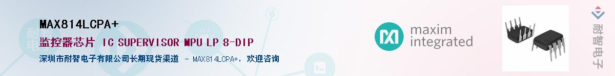 MAX814LCPA+��Ӧ��-���ǵ���