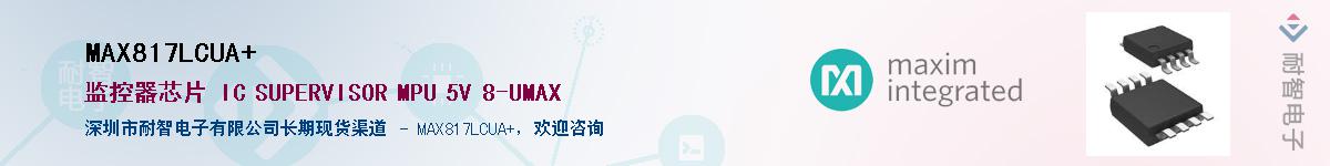 MAX817LCUA+��Ӧ��-���ǵ���