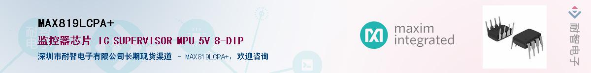MAX819LCPA+��Ӧ��-���ǵ���