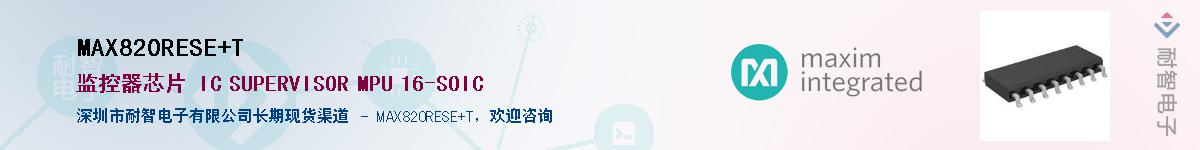 MAX820RESE+T��Ӧ��-���ǵ���