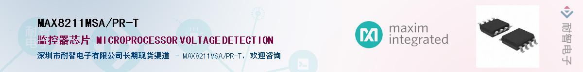 MAX8211MSA/PR-T��Ӧ��-���ǵ���