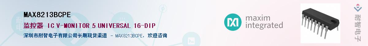 MAX8213BCPE��Ӧ��-���ǵ���