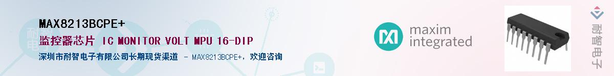 MAX8213BCPE+Ӧ-ǵ