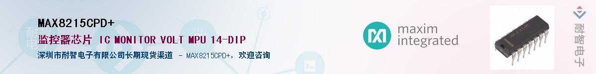 MAX8215CPD+��Ӧ��-���ǵ���