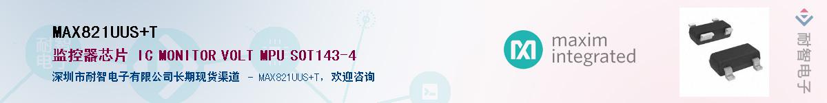 MAX821UUS+TӦ-ǵ