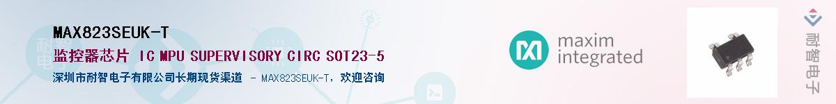 MAX823SEUK-T��Ӧ��-���ǵ���