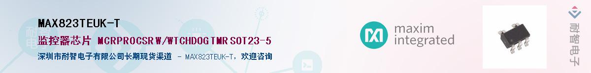 MAX823TEUK-T��Ӧ��-���ǵ���