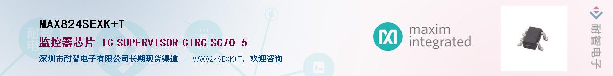MAX824SEXK+T��Ӧ��-���ǵ���