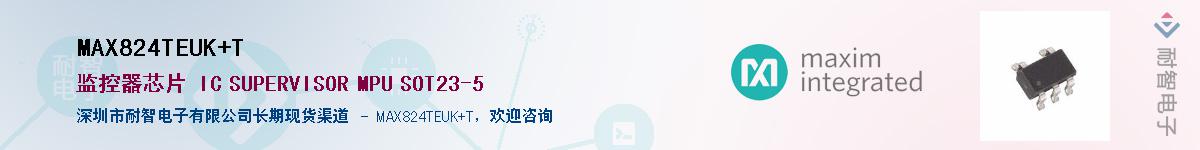 MAX824TEUK+T��Ӧ��-���ǵ���