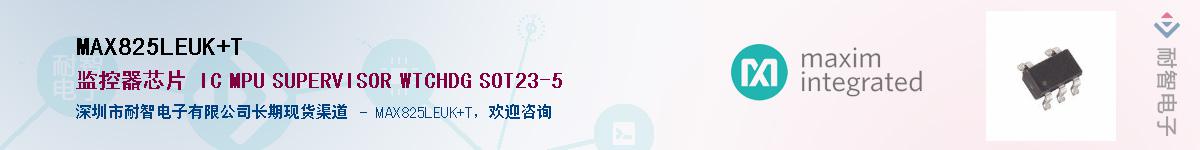 MAX825LEUK+T��Ӧ��-���ǵ���