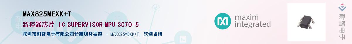MAX825MEXK+T��Ӧ��-���ǵ���