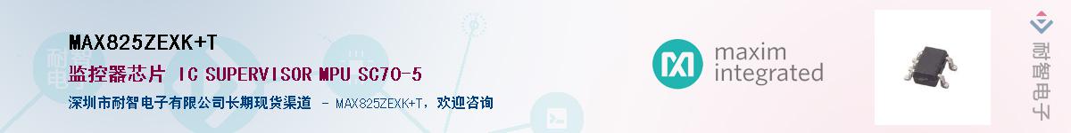 MAX825ZEXK+T��Ӧ��-���ǵ���