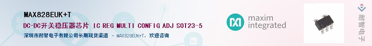 MAX828EUK+T��Ӧ��-���ǵ���