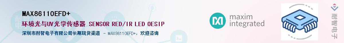 MAX86110EFD+��Ӧ��-���ǵ���
